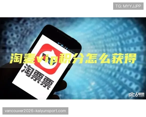 更新开运体育新版APP下载安装注册登录与游戏操作指南